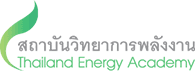Thailand Energy Academy